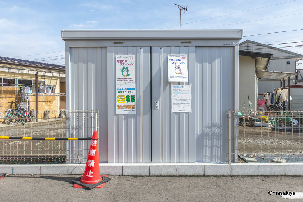 豊田弐番館のその他共用部分|敷地内ゴミステーション