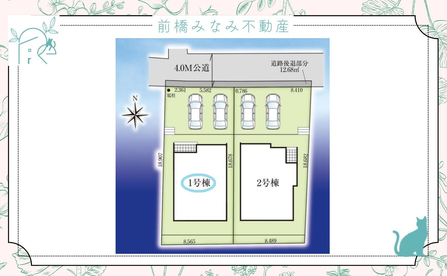 前橋市元総社町　１号棟(全２棟)　グラファーレ　新築建売分譲の外観