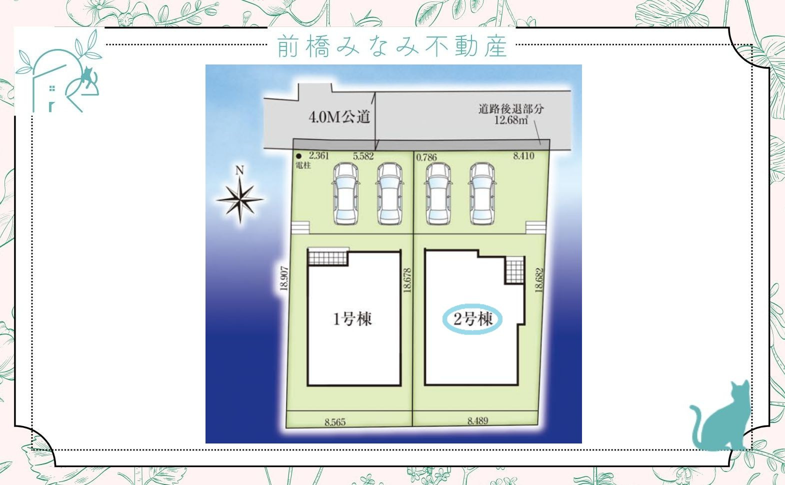 前橋市元総社町　２号棟(全２棟)　グラファーレ　新築建売分譲