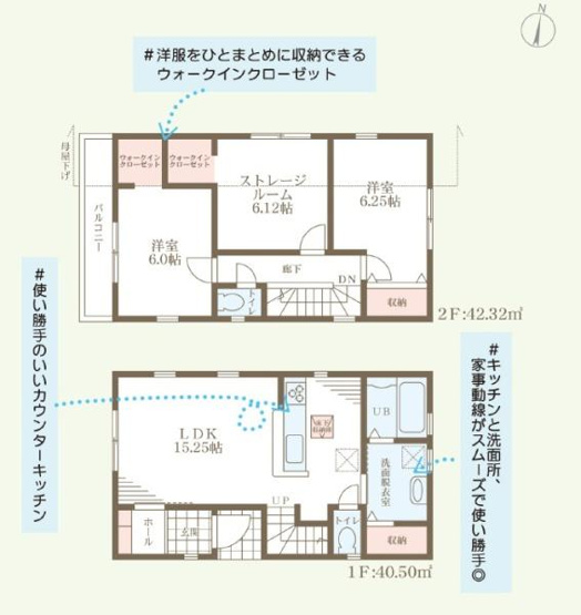 【間取り】 | 住宅性能評価取得！