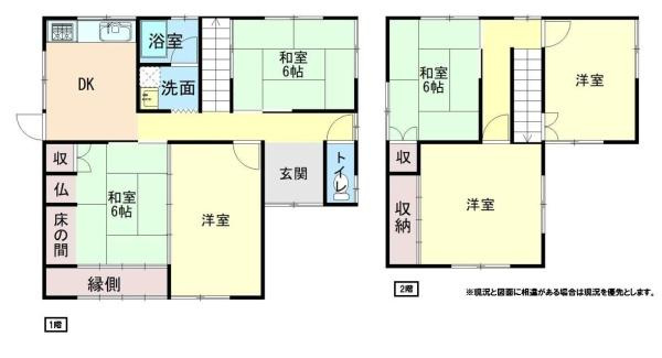 和歌山市毛見　中古戸建の間取り