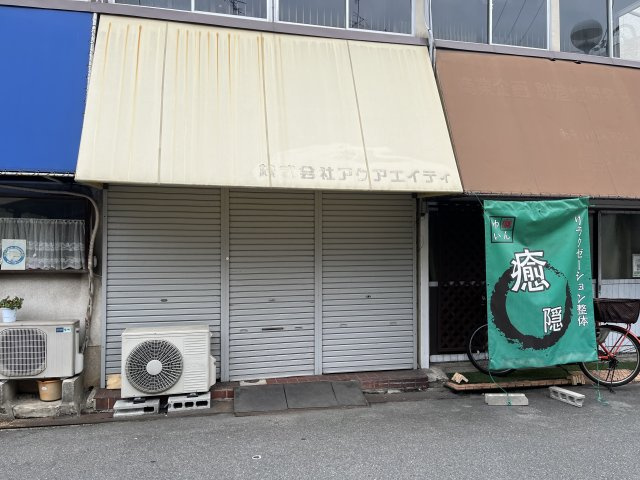大東市三箇２丁目の店舗事務所の画像