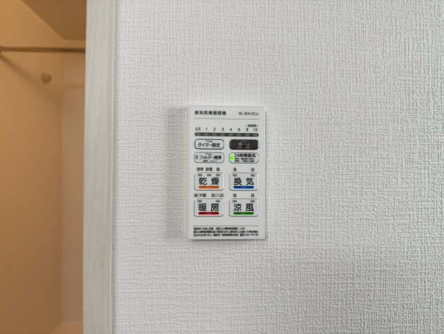  For.M Iーフォルムー小倉南区上貫2丁目4期　【小倉南区　新築戸建て】の冷暖房・空調設備|雨の日のお洗濯にも大活躍な浴室乾燥機付　【小倉南区　新築戸建て】