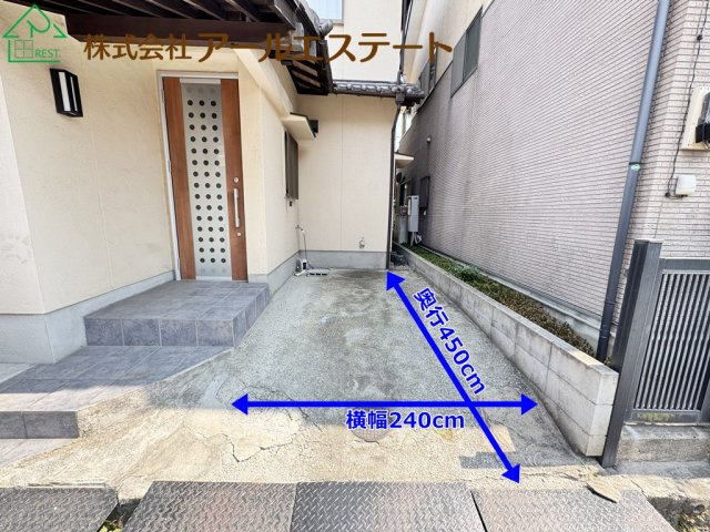 姫路市広畑区高浜町4丁目　　山陽電鉄「天満駅」徒歩5分の駐車場