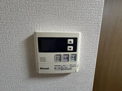 【設備】 | プランタン朝霞台 | 別のお部屋の写真です