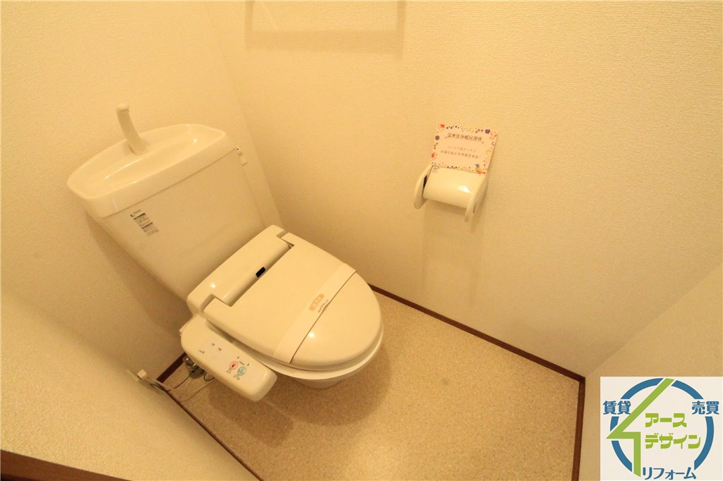 ガルウィング　ヒルズのトイレ|※類似部屋