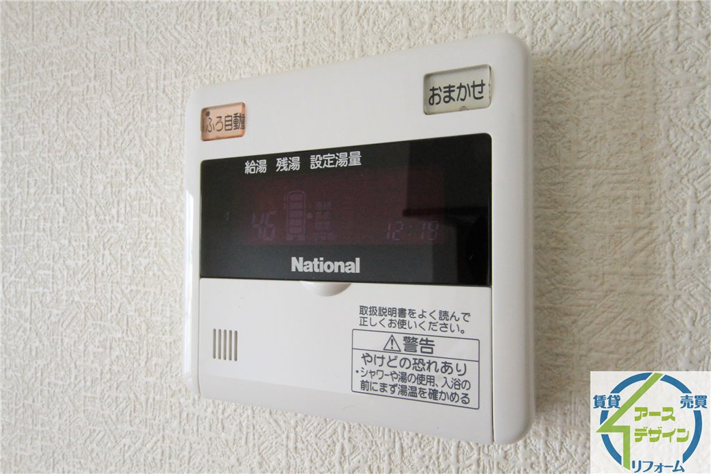 ガルウィング　ヒルズの設備|※類似部屋