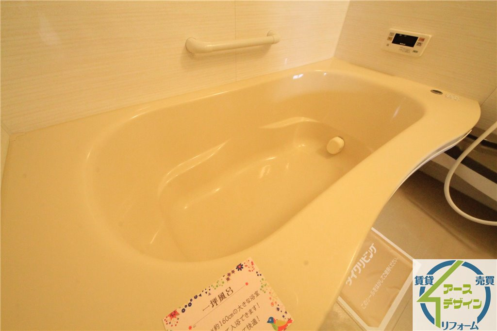 ガルウィング　ヒルズの浴室|※類似部屋