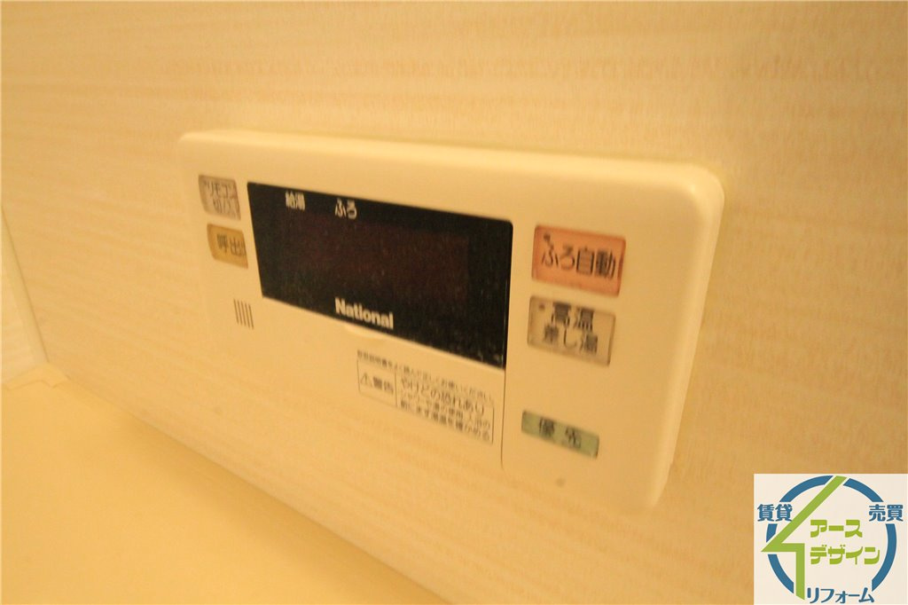 ガルウィング　ヒルズの設備|※類似部屋