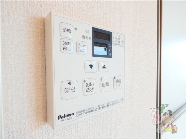 エマーブル・M’sの設備
