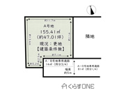 姫路市下手野4丁目／5区画　2期の画像