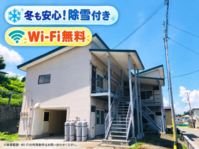 【外観】 | サンライズ