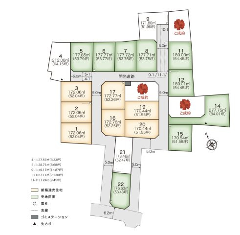【区画図】 | 本庄市小島6丁目　新築戸建　全22区画　9号棟