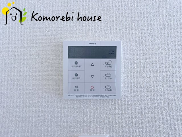 伊奈町小室1250番　新築一戸建て　ハートフルタウン　Aの発電・温水設備