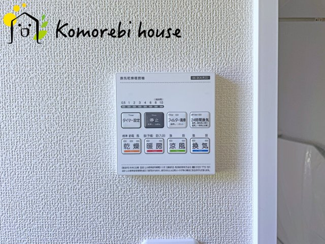 伊奈町小室1250番　新築一戸建て　ハートフルタウン　Aの冷暖房・空調設備