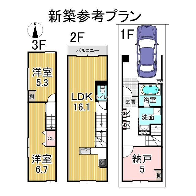 高野泉町 土地の外観