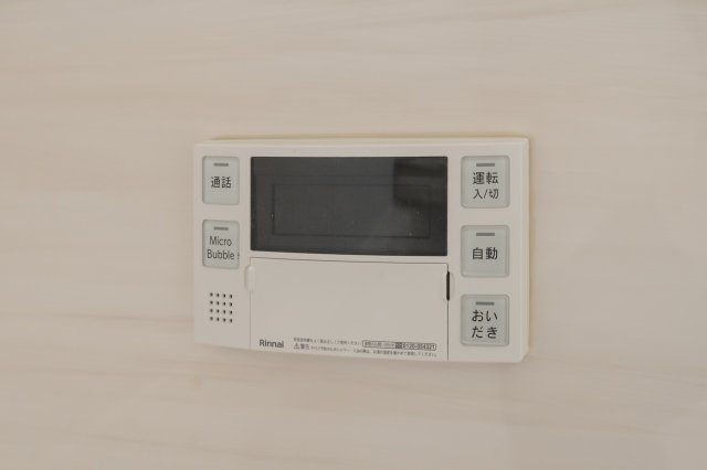 【設備】 | よかタウン東区戸島西7丁目3期　11号棟