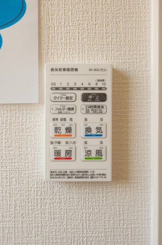 【設備】 | よかタウン東区戸島西7丁目3期　11号棟