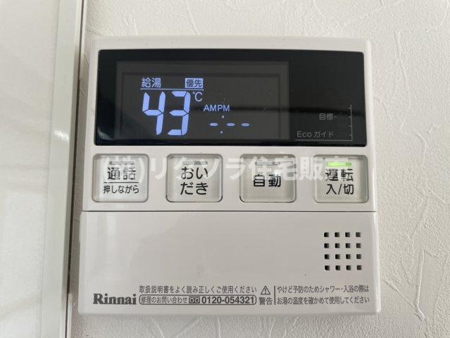 末広町　中古一戸建ての発電・温水設備|給湯器パネル　オートバス・追い焚き機能付き
■物件内覧・資金計画相談・住宅ローン相談、リフォーム相談、お問合せ受付中■
※当日・翌日のご内覧、ご相談はお電話でのお問合せがスムーズです！