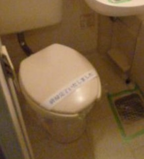 【トイレ】 | Ｗｈｉｔｅ　Ｐｅａｃｅ