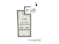 姫路市下手野4丁目／5区画　1期の画像