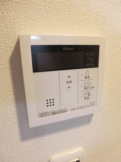 【設備】プレサンス広島中央