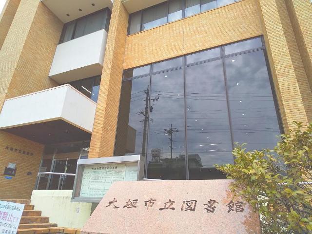 ケセラセラ　ムーンの周辺|大垣市立図書館まで1,908ｍ