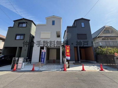 【前面道路含む現地写真】 | 神戸市垂水区舞子台8丁目　新築戸建B号地　仲介手数料無料！ | 垂水区舞子台8　新築B号地　仲介手数料無料！