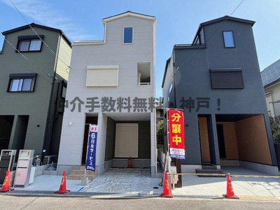 【外観】 | 神戸市垂水区舞子台8丁目　新築戸建B号地　仲介手数料無料！ | 垂水区舞子台8　新築B号地　仲介手数料無料！