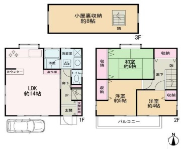 所沢市東狭山ケ丘1丁目　中古一戸建　～陽当良好・好アクセス～