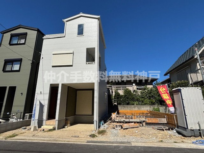 【外観】 | 神戸市垂水区舞子台8丁目　新築戸建C号地　仲介手数料無料！ | 垂水区舞子台8　新築C号地　仲介手数料無料！