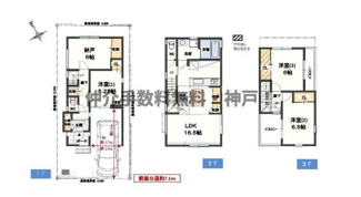【間取り】 | 神戸市垂水区舞子台8丁目　新築戸建C号地　仲介手数料無料！ | 垂水区舞子台8　新築C号地　仲介手数料無料！