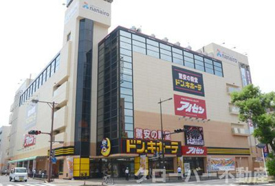 【周辺】 | ＫＨコーポ | ドン・キホーテ丸亀店まで408m