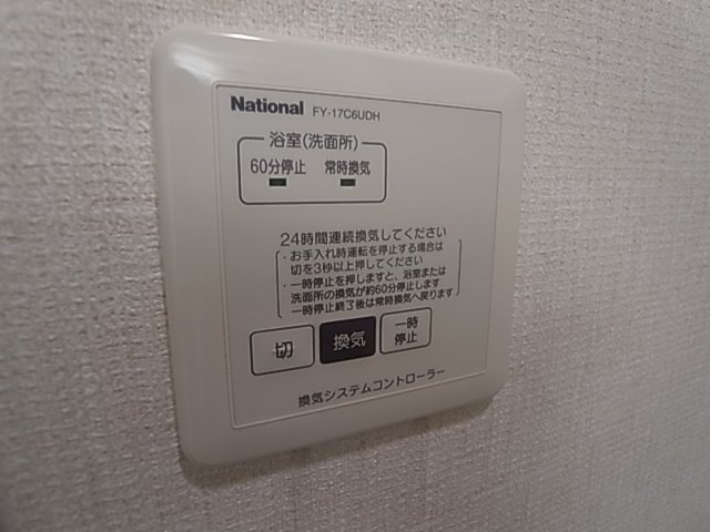 神戸市北区山田町小部字戸口谷のアパート