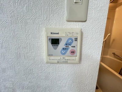 【設備】 | メゾン秦