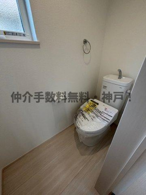 【トイレ】 | 神戸市西区狩場台1丁目　新築戸建1号地　仲介手数料無料！ | 落ち着いたトイレです