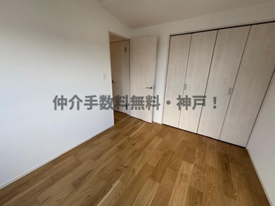 【洋室】 | 神戸市西区狩場台1丁目　新築戸建1号地　仲介手数料無料！ | 広々とした洋室です