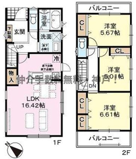 【間取り】 | 神戸市西区狩場台1丁目　新築戸建1号地　仲介手数料無料！ | 西区狩場台1　新築1号地　仲介手数料無料！