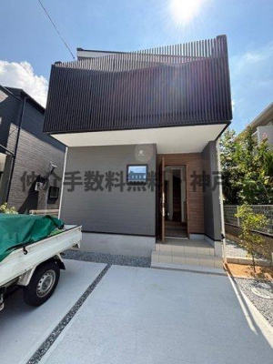 【外観】 | 神戸市西区狩場台1丁目　新築戸建1号地　仲介手数料無料！ | 外観もきれいです