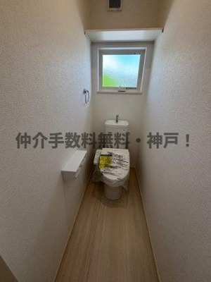 【トイレ】 | 神戸市西区狩場台1丁目　新築戸建1号地　仲介手数料無料！ | トイレも気になるポイント