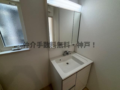 【独立洗面台】 | 神戸市西区狩場台1丁目　新築戸建1号地　仲介手数料無料！ | 朝の身支度には欠かせない独立洗面化粧台