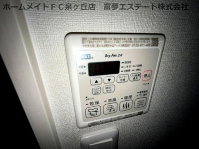 【設備】 | ポプラーレ狭山Ⅱ | ※イメージ　同物件別号室の写真