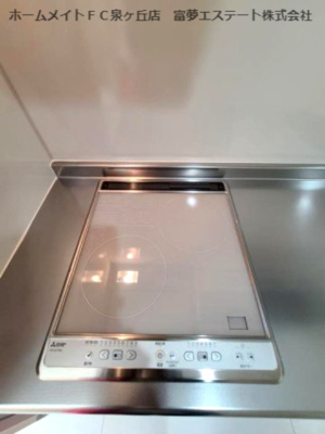 【設備】 | ポプラーレ狭山Ⅱ | ※イメージ　同物件別号室の写真