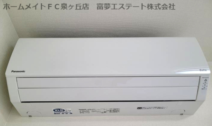 ポプラーレ狭山Ⅱの設備|※イメージ　同物件別号室の写真