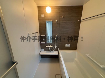 【浴室】 | 神戸市西区狩場台1丁目　新築戸建2号地　仲介手数料無料！ | 日々の疲れを癒すお風呂付です