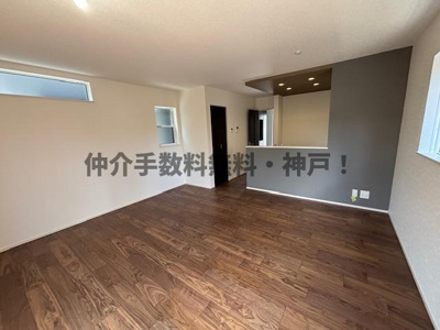 【居間・リビング】 | 神戸市西区狩場台1丁目　新築戸建2号地　仲介手数料無料！ | 居間です