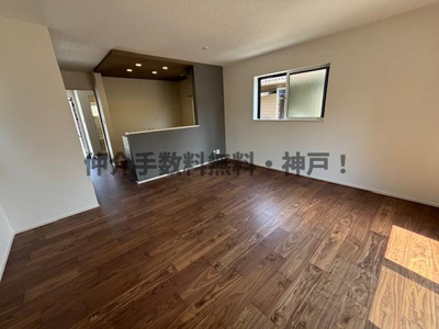 【居間・リビング】 | 神戸市西区狩場台1丁目　新築戸建2号地　仲介手数料無料！ | ゆったり過ごせる居間です