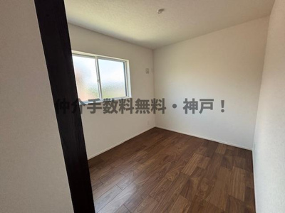 【洋室】 | 神戸市西区狩場台1丁目　新築戸建2号地　仲介手数料無料！ | ゆったりした洋室です
