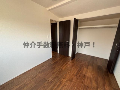 【洋室】 | 神戸市西区狩場台1丁目　新築戸建2号地　仲介手数料無料！ | ゆったりした洋室です