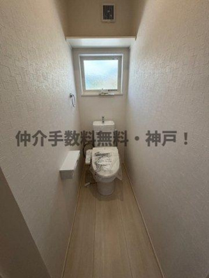 【トイレ】 | 神戸市西区狩場台1丁目　新築戸建2号地　仲介手数料無料！ | 落ち着いたトイレです